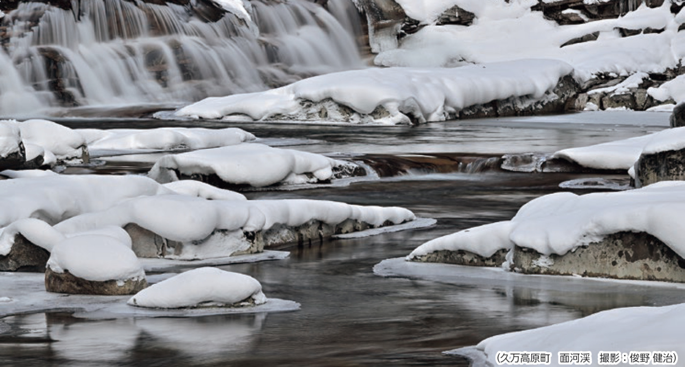 久万高原町　面河渓